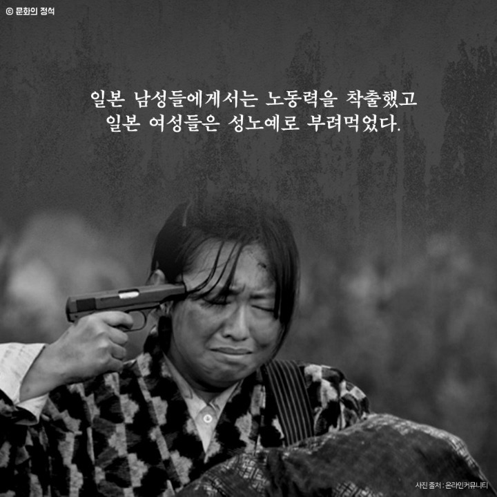 광복 이후 일본인들이 당한 일 - 꾸르