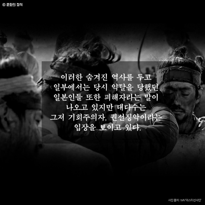 광복 이후 일본인들이 당한 일 - 꾸르