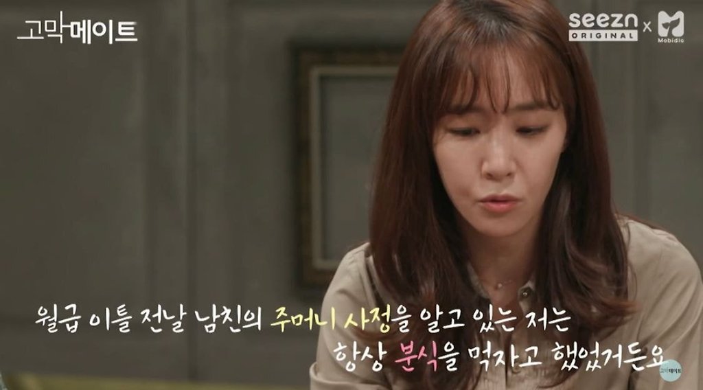 전남친의 여자친구에게 DM 보내도 되겠죠..? - 꾸르