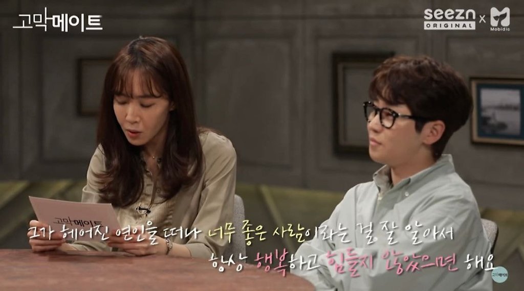 전남친의 여자친구에게 DM 보내도 되겠죠..? - 꾸르