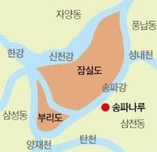 강북이었다가 섬이 됐다가 지금은 강남이 된 곳 - 꾸르