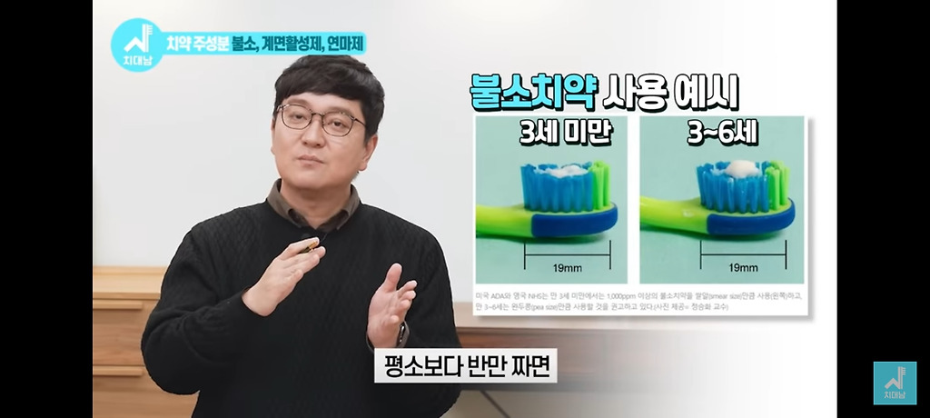 치과의사가 말하는 좋은 치약 고르는 법 - 꾸르