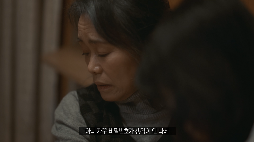 엄마의 치매를 최초로 발견했을 때 - 꾸르