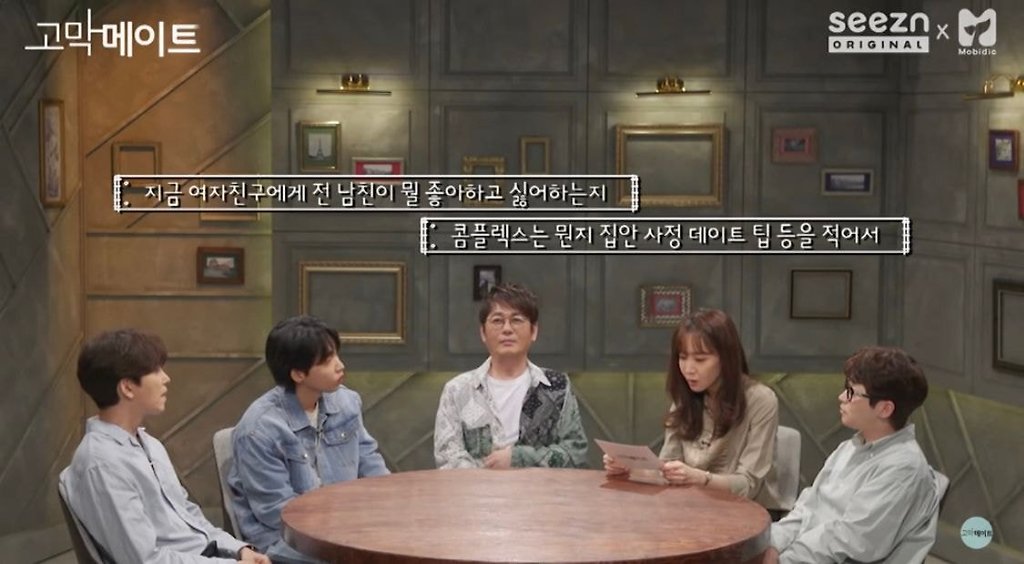 전남친의 여자친구에게 DM 보내도 되겠죠..? - 꾸르