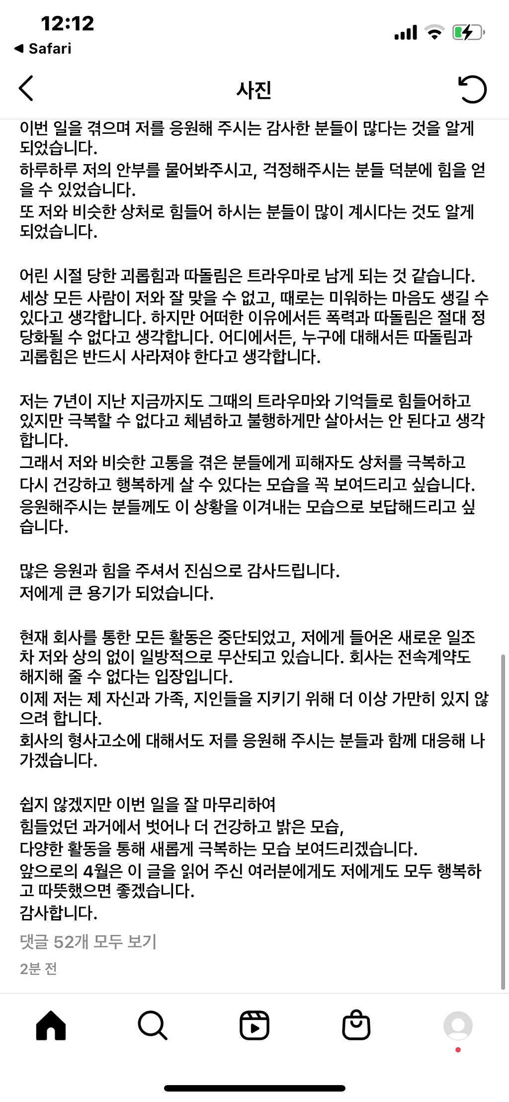  - 꾸르