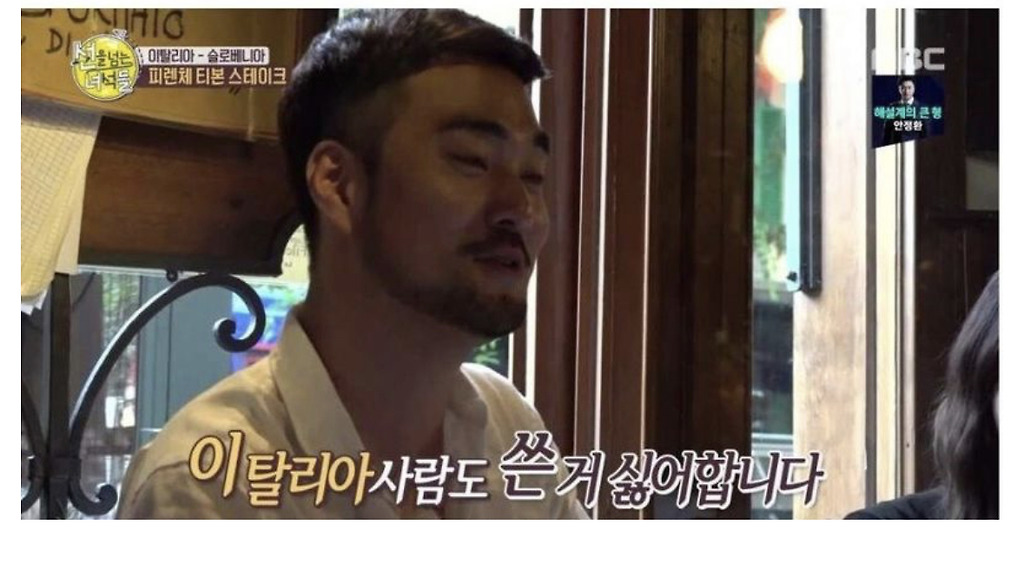 더쿠 - 한국인들이 종종 오해하는 에스프레소의 진실