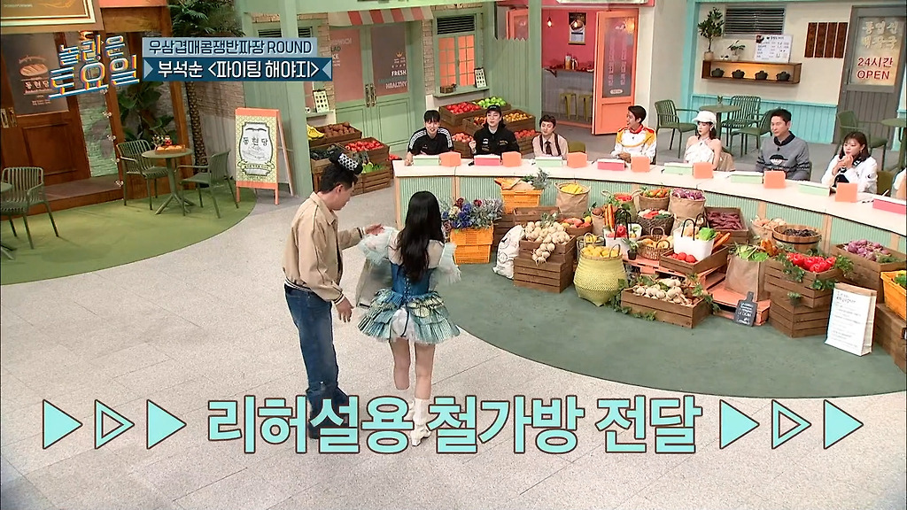 철가방에 접신된 놀토 다현 (스압)