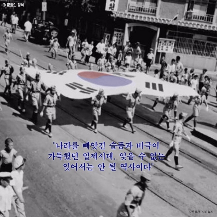 광복 이후 일본인들이 당한 일 - 꾸르