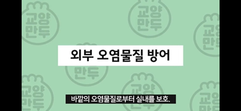 출입문에 '당기시오' 표시가 많은 이유