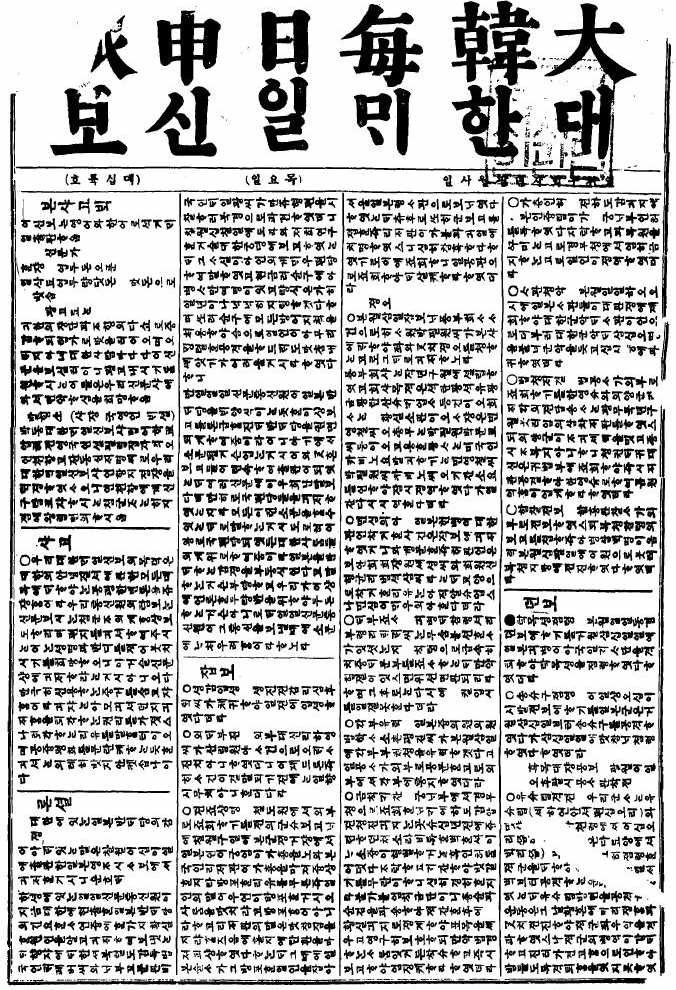 일본 정부의 가짜 뉴스 때문에 사망한 영국인 - x86.co.kr