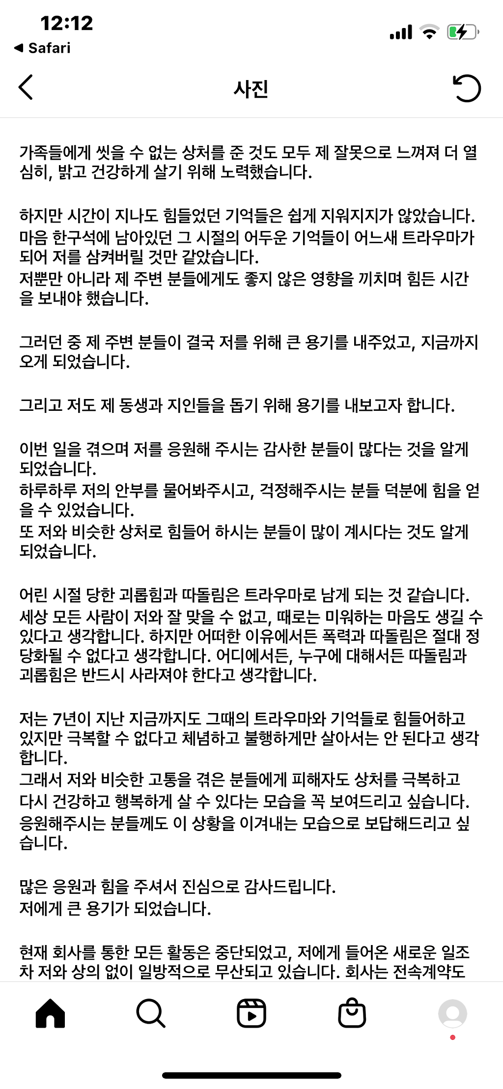  - 꾸르