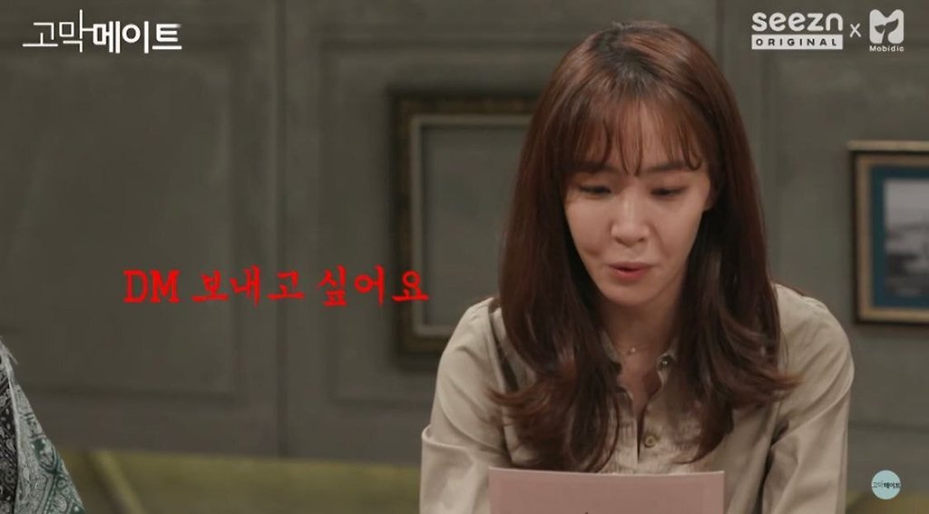 전남친의 여자친구에게 DM 보내도 되겠죠..? - 꾸르