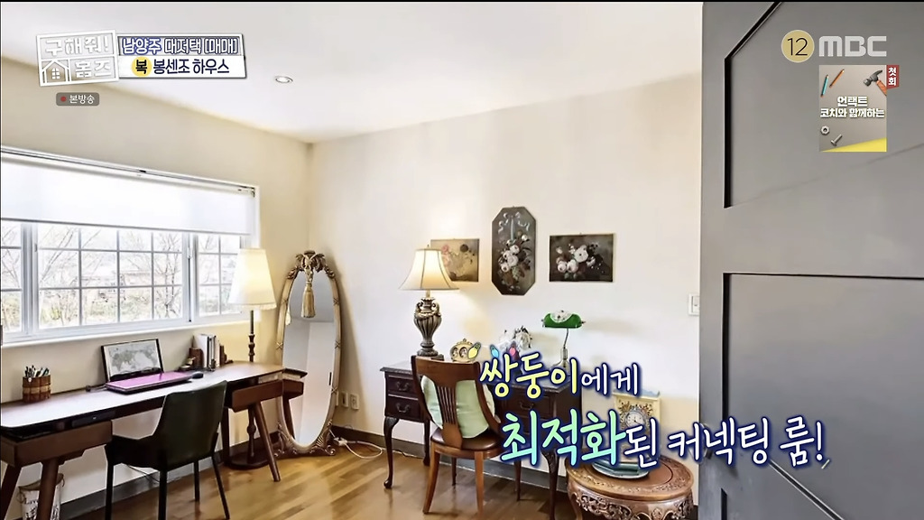  - 꾸르