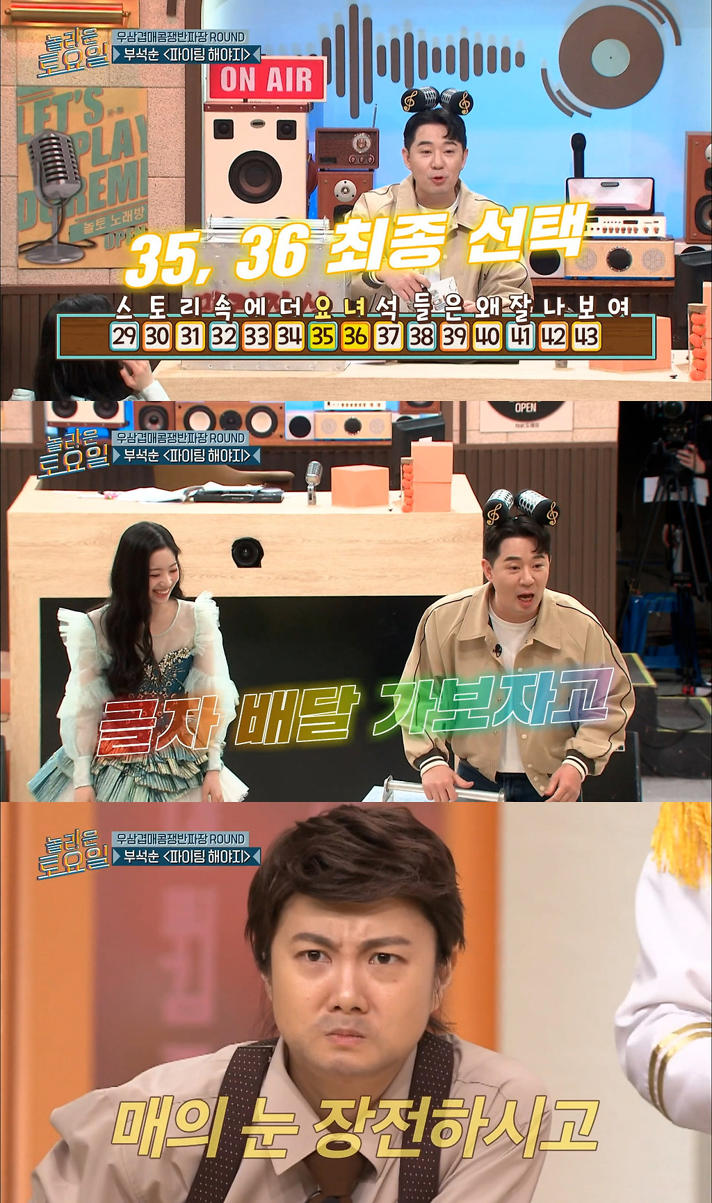 철가방에 접신된 놀토 다현 (스압)