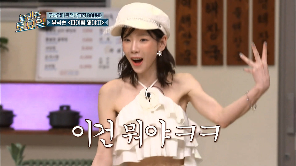 철가방에 접신된 놀토 다현 (스압)