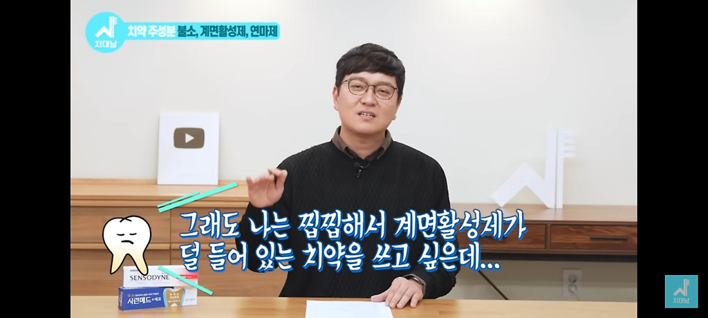 치과의사가 말하는 좋은 치약 고르는 법 - 꾸르