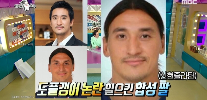 즐라탄 분장으로 광고 계약한 신현준