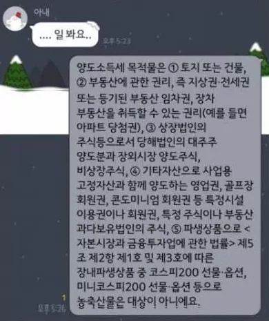  - 꾸르