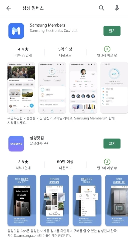  - 꾸르