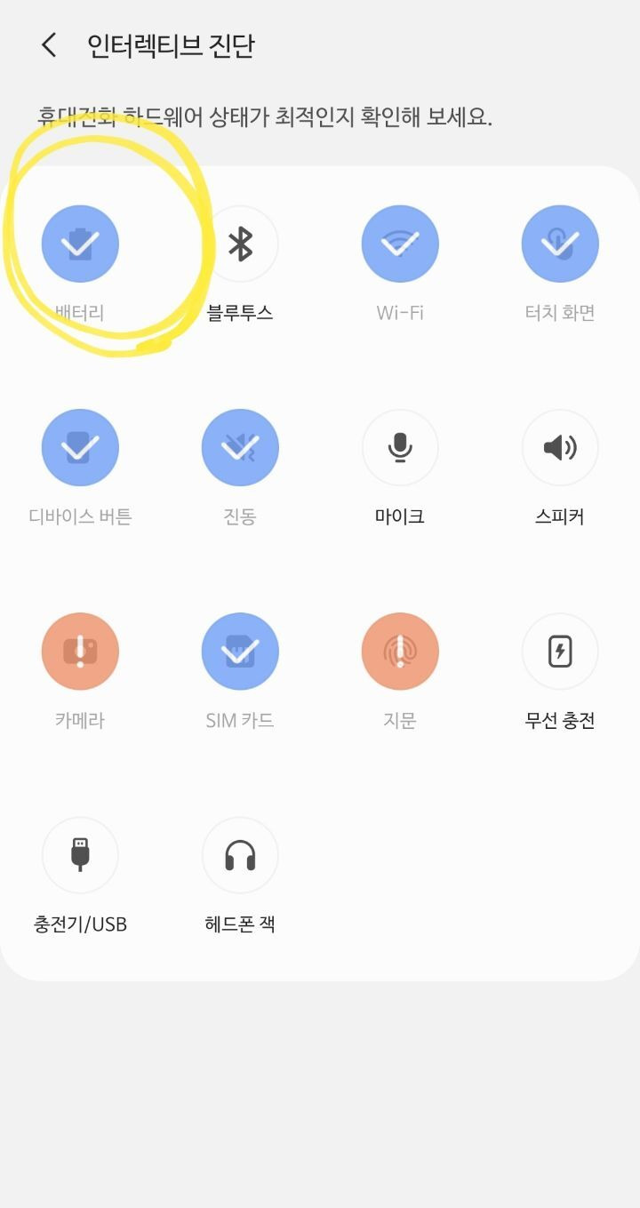  - 꾸르
