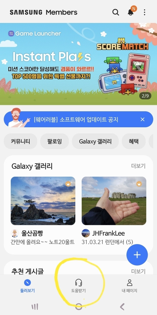  - 꾸르