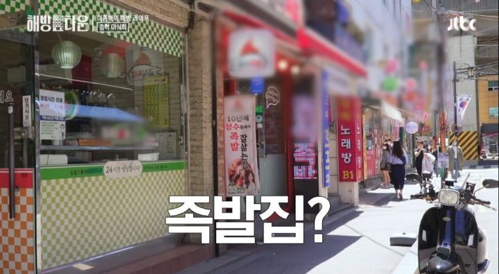 10준수 해맑음의 원천을 알 것 같은 이종혁 인싸 수준 - x86.co.kr