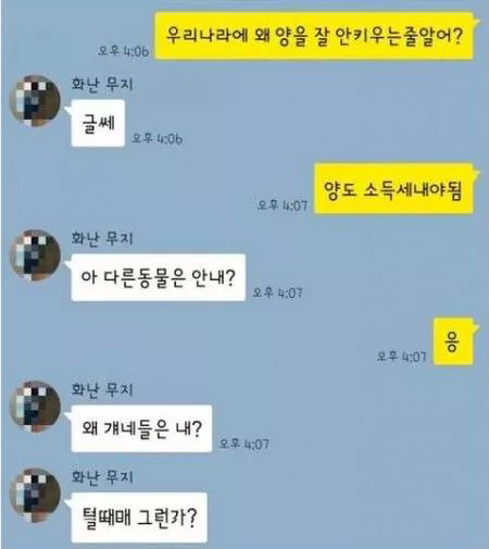  - 꾸르