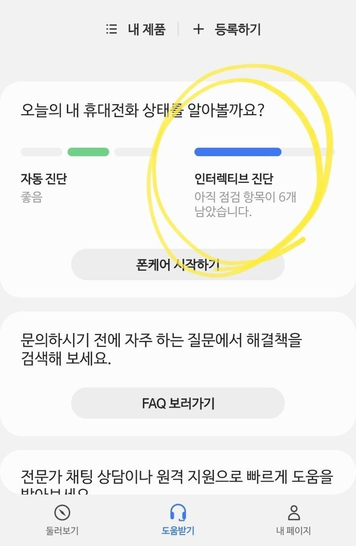  - 꾸르