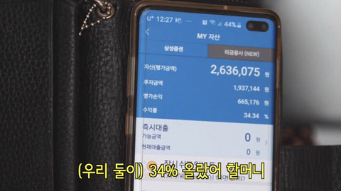 주식 수익률 +62%의 비결 대공개 - 꾸르