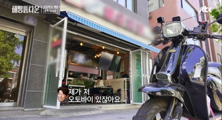 10준수 해맑음의 원천을 알 것 같은 이종혁 인싸 수준 - x86.co.kr