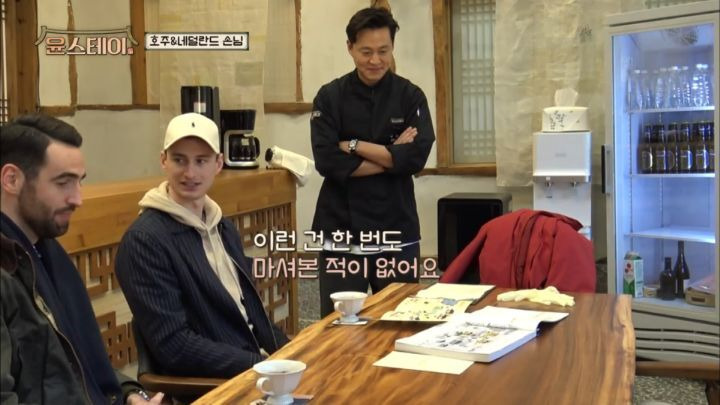 [윤스테이] 농담으로 손님들 뒤로 넘어가게 하는 윤여정쌤 - 꾸르