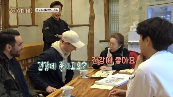 [윤스테이] 농담으로 손님들 뒤로 넘어가게 하는 윤여정쌤 - 꾸르