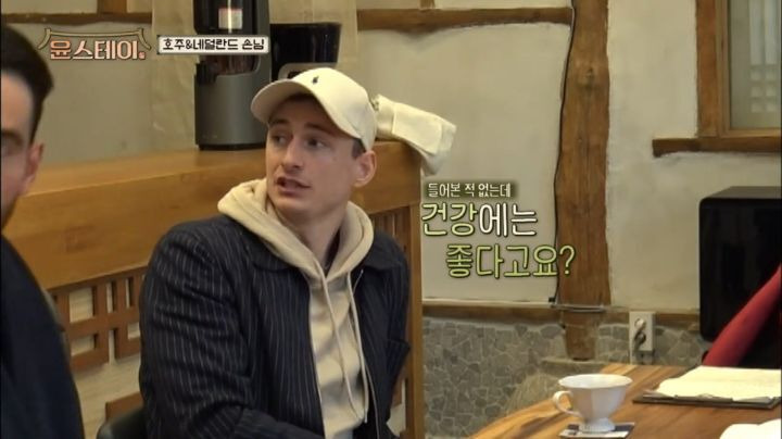 [윤스테이] 농담으로 손님들 뒤로 넘어가게 하는 윤여정쌤 - 꾸르