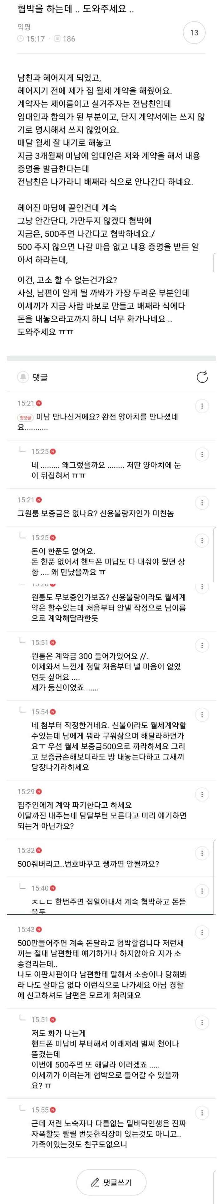  - 꾸르