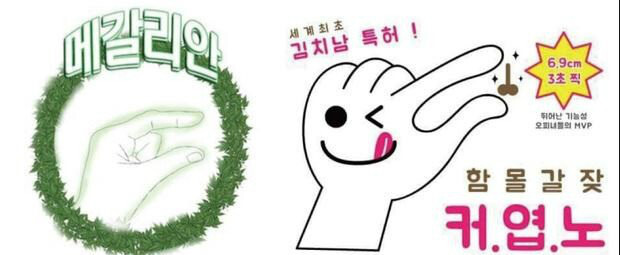 한국 남성의 성기 길이는 정말 세계 최하위가 맞을까? - 꾸르