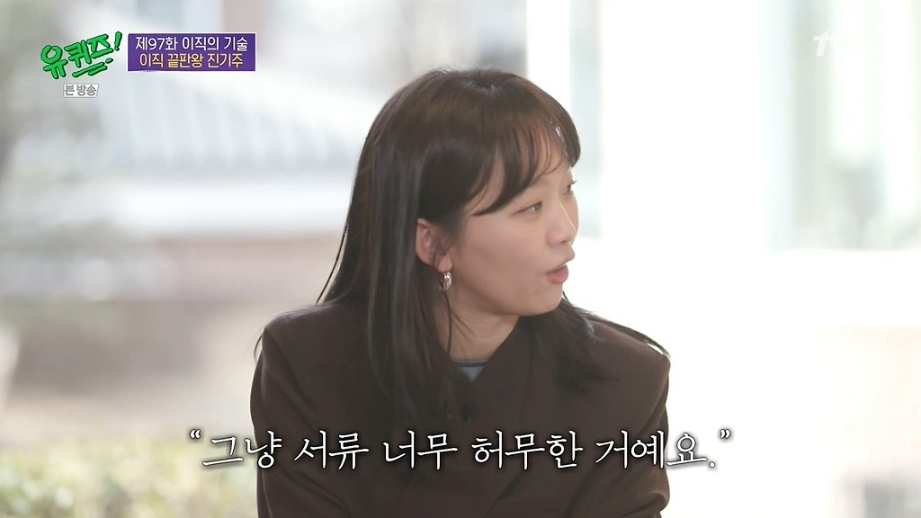  - 꾸르