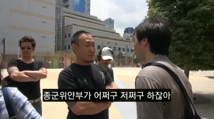 위안부가 왜 거짓말이라는 건데