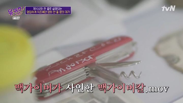  - 꾸르