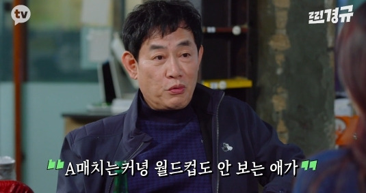 이경규가 딸의 연애를 눈치챘던 순간 - 짤티비 - https://jjtv.kr