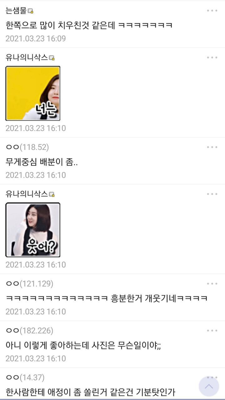  - 꾸르