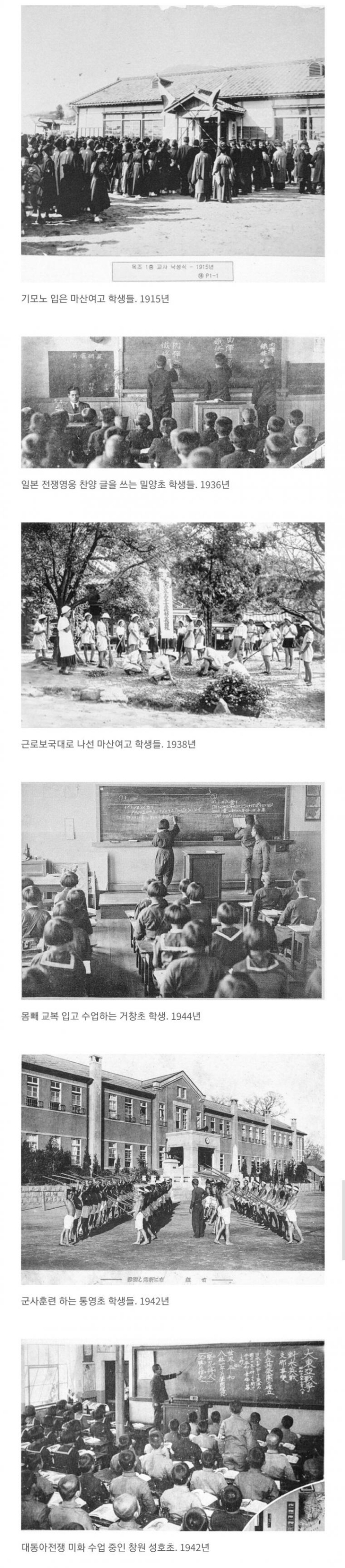 광복이 조금만 늦었어도 큰일 났을 듯 - x86.co.kr