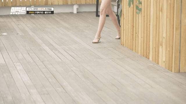 맥심 회사원 ㅂㅋㄴ 미션.gif 