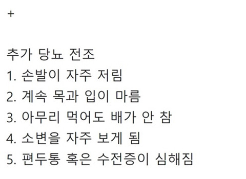  - 꾸르