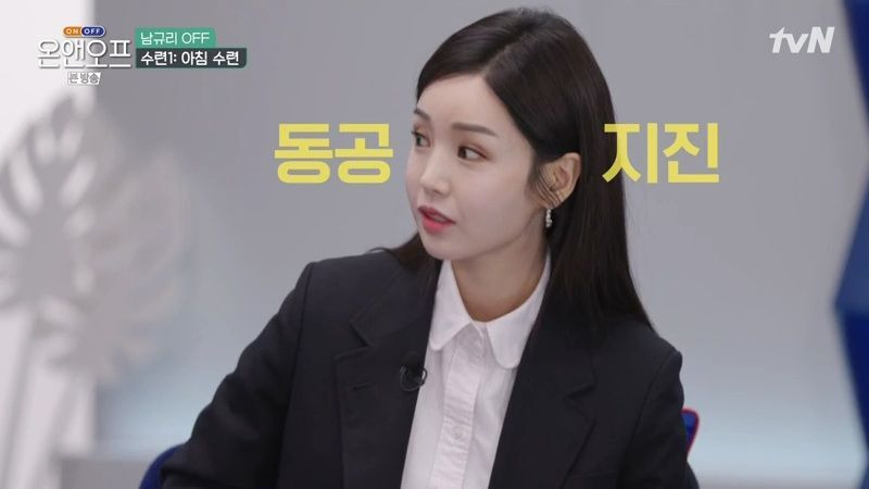 귀엽지 않고 강인한(고 싶은) 남규리 - 꾸르