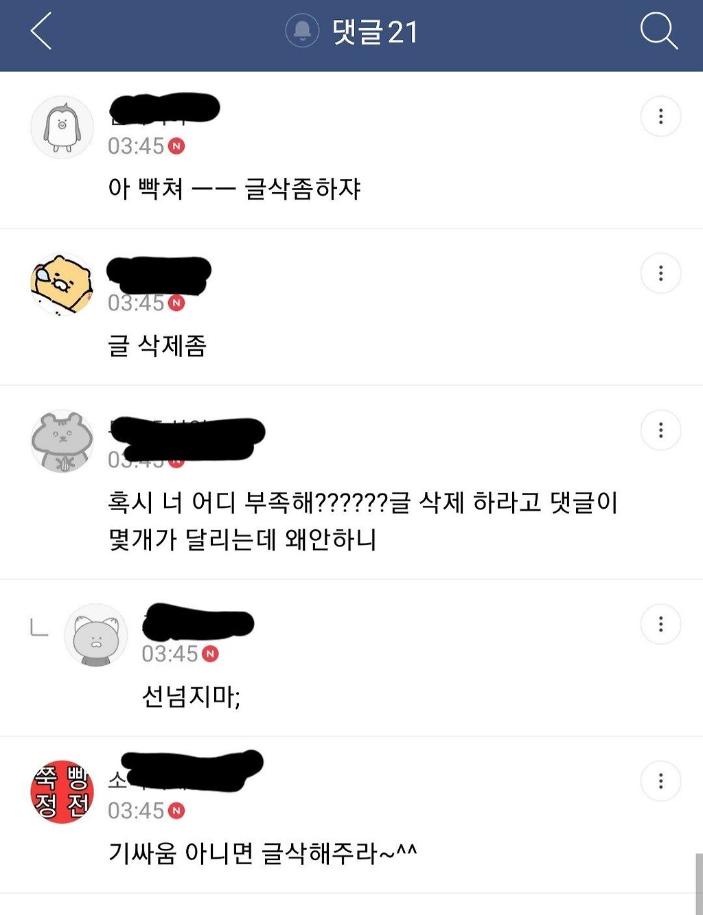  - 꾸르