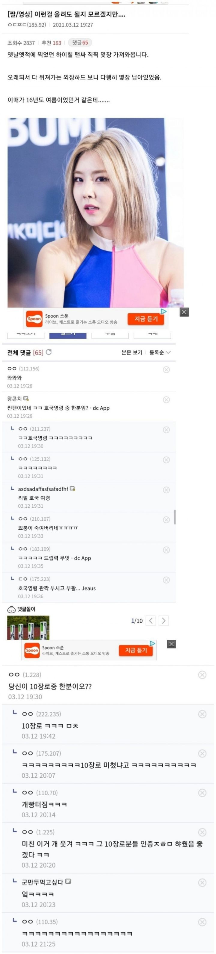  - 꾸르