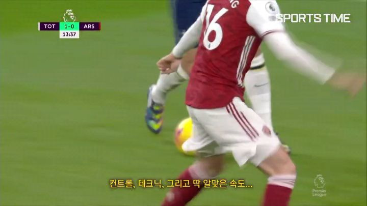 손흥민 아스날전 골장면 현지 해설.jpgif - 해외 축구 - 꾸르