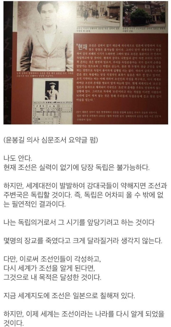 독립이 어렵다는걸 알았음에도 싸운 이유 - 꾸르