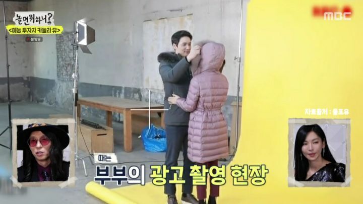 놀면뭐하니 예능 우량주 김소연 - 꾸르
