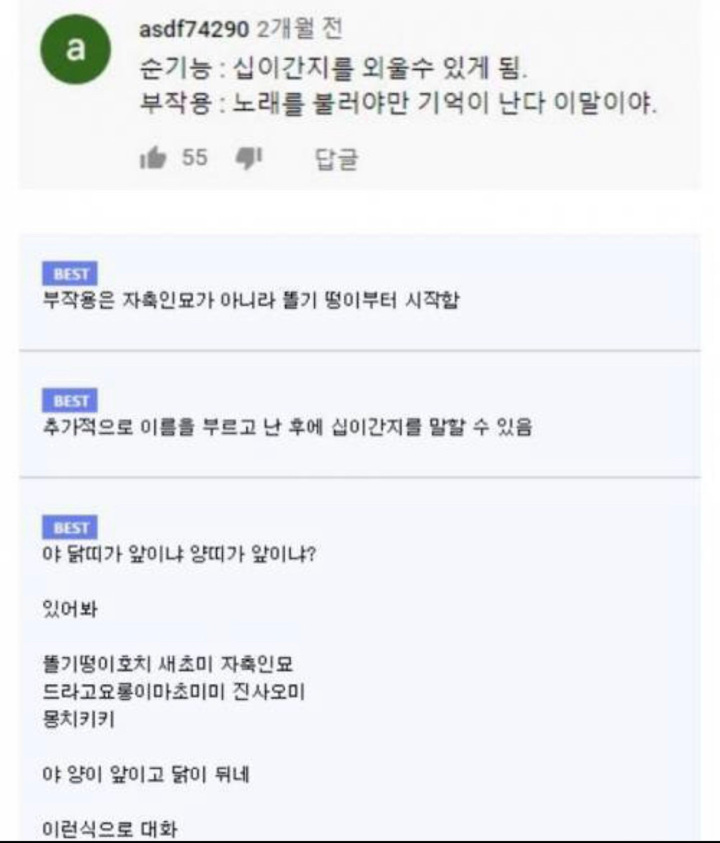  - 꾸르